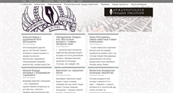 Desktop Screenshot of ingild.com
